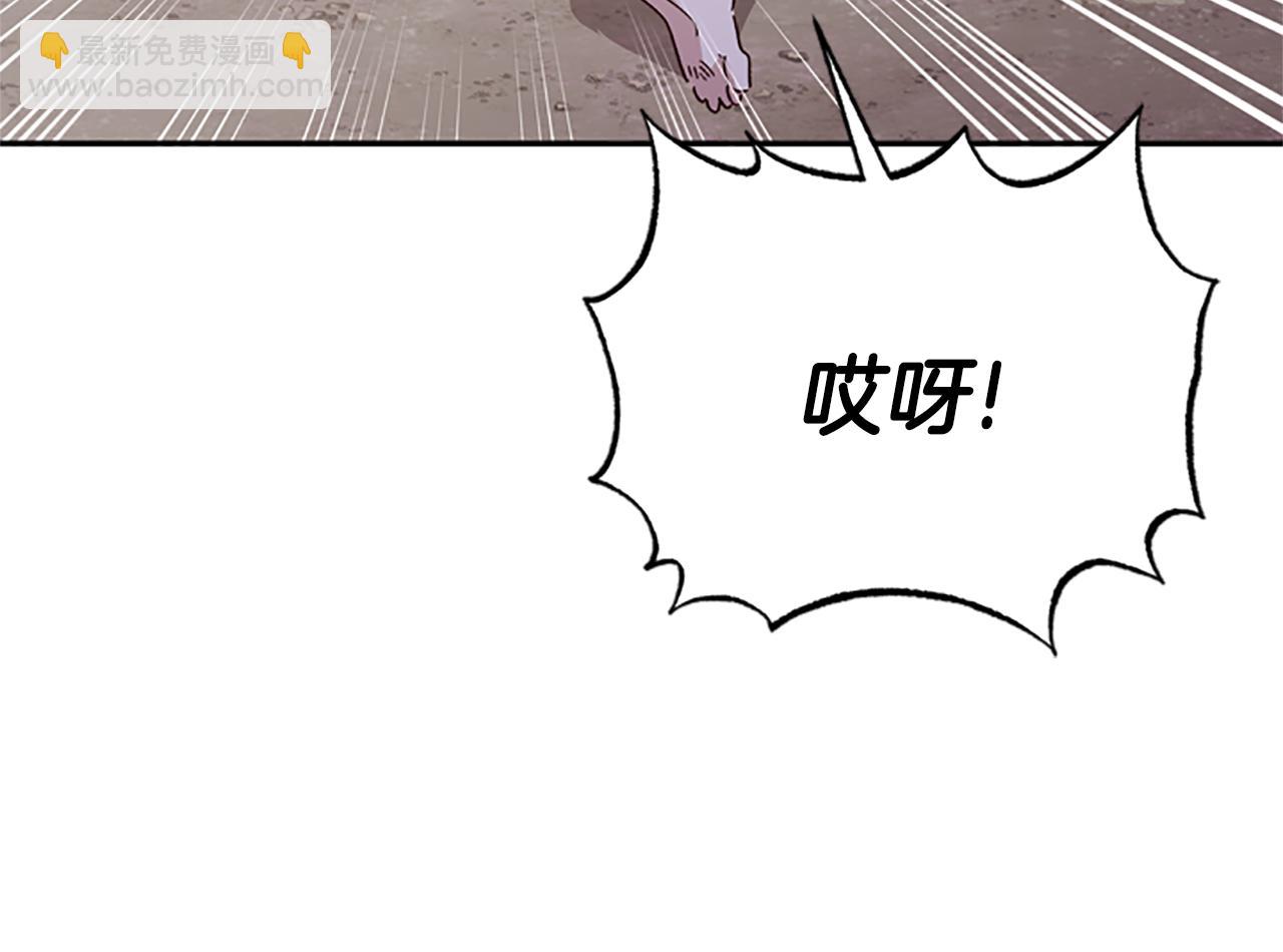 第34话 霸气公主116