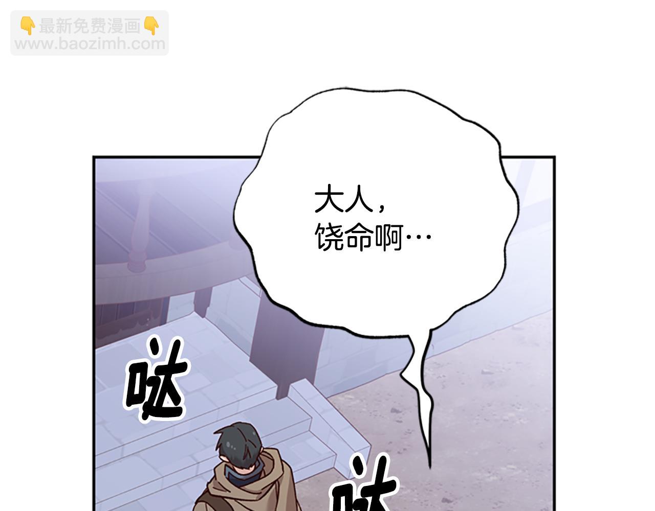 第34话 霸气公主117