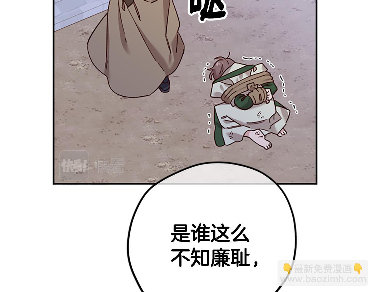 第34话 霸气公主118