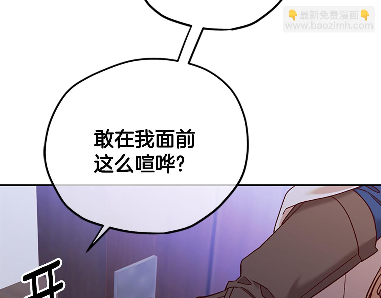 第34话 霸气公主119