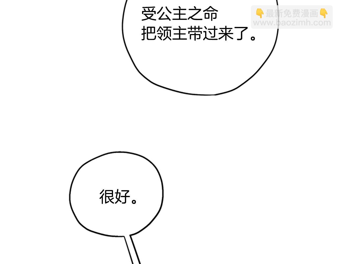 第34话 霸气公主121