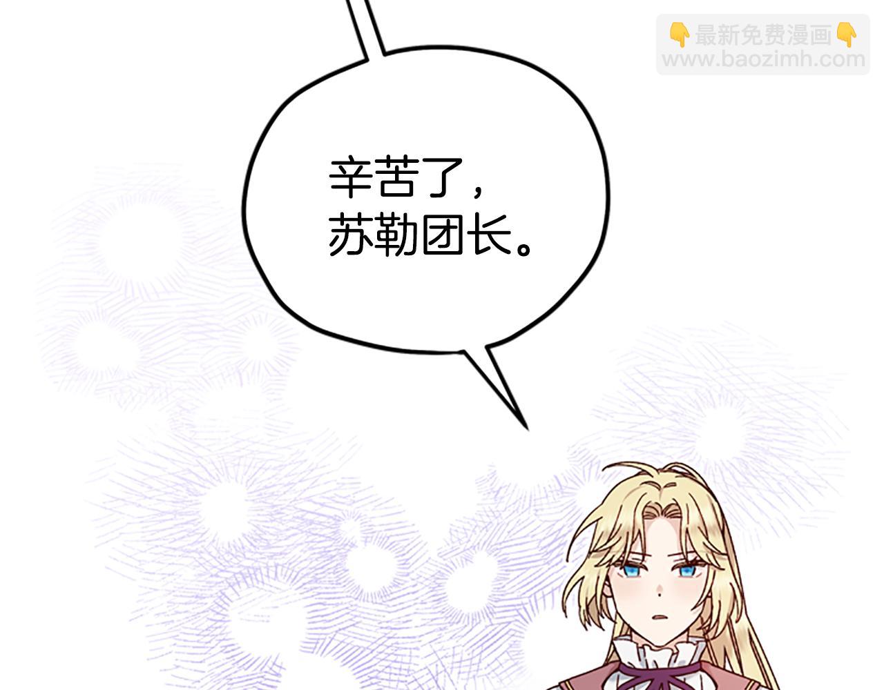 第34话 霸气公主122