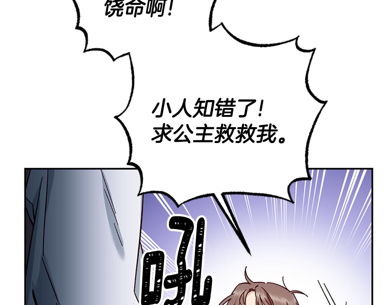 第34话 霸气公主125