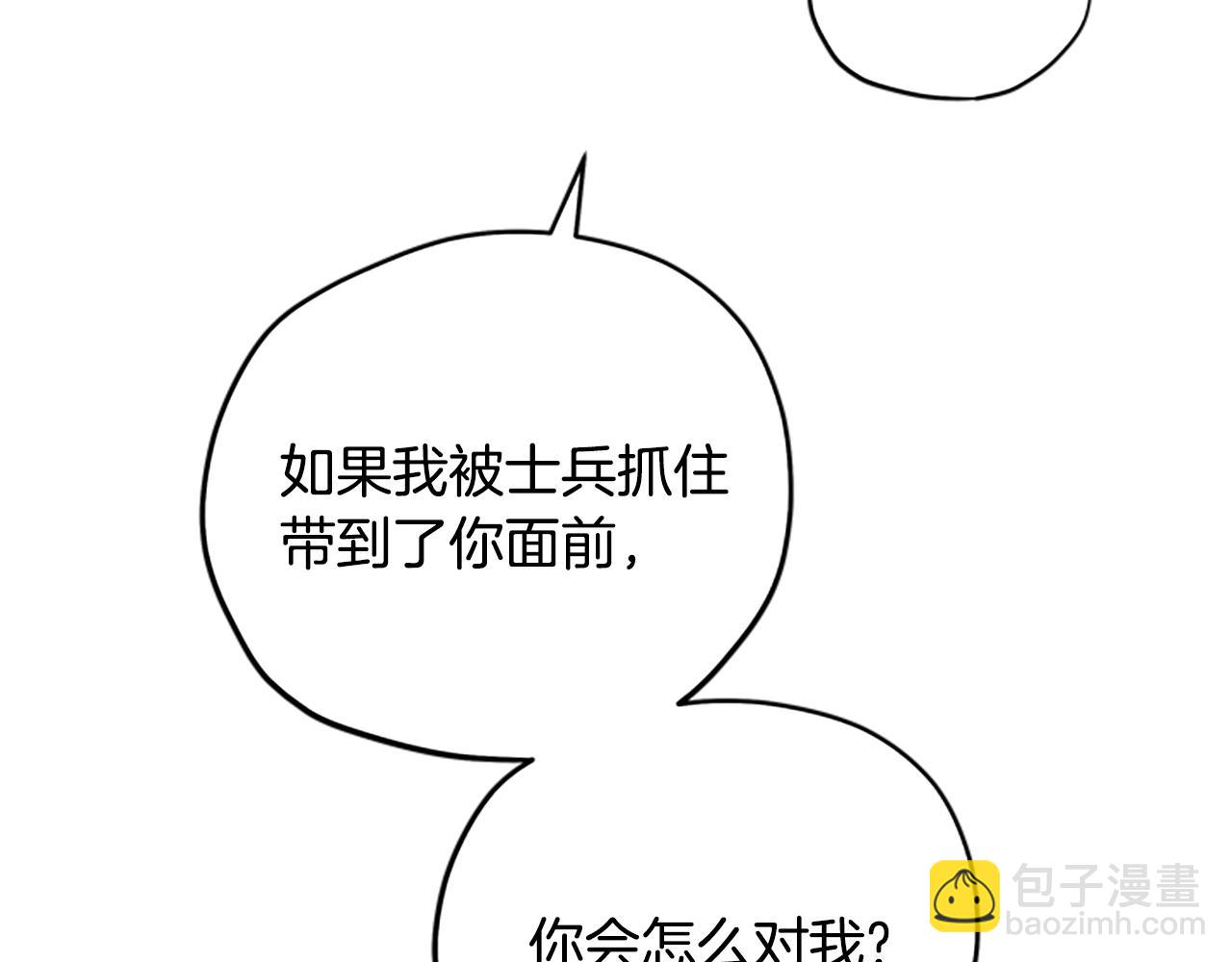 第34话 霸气公主128