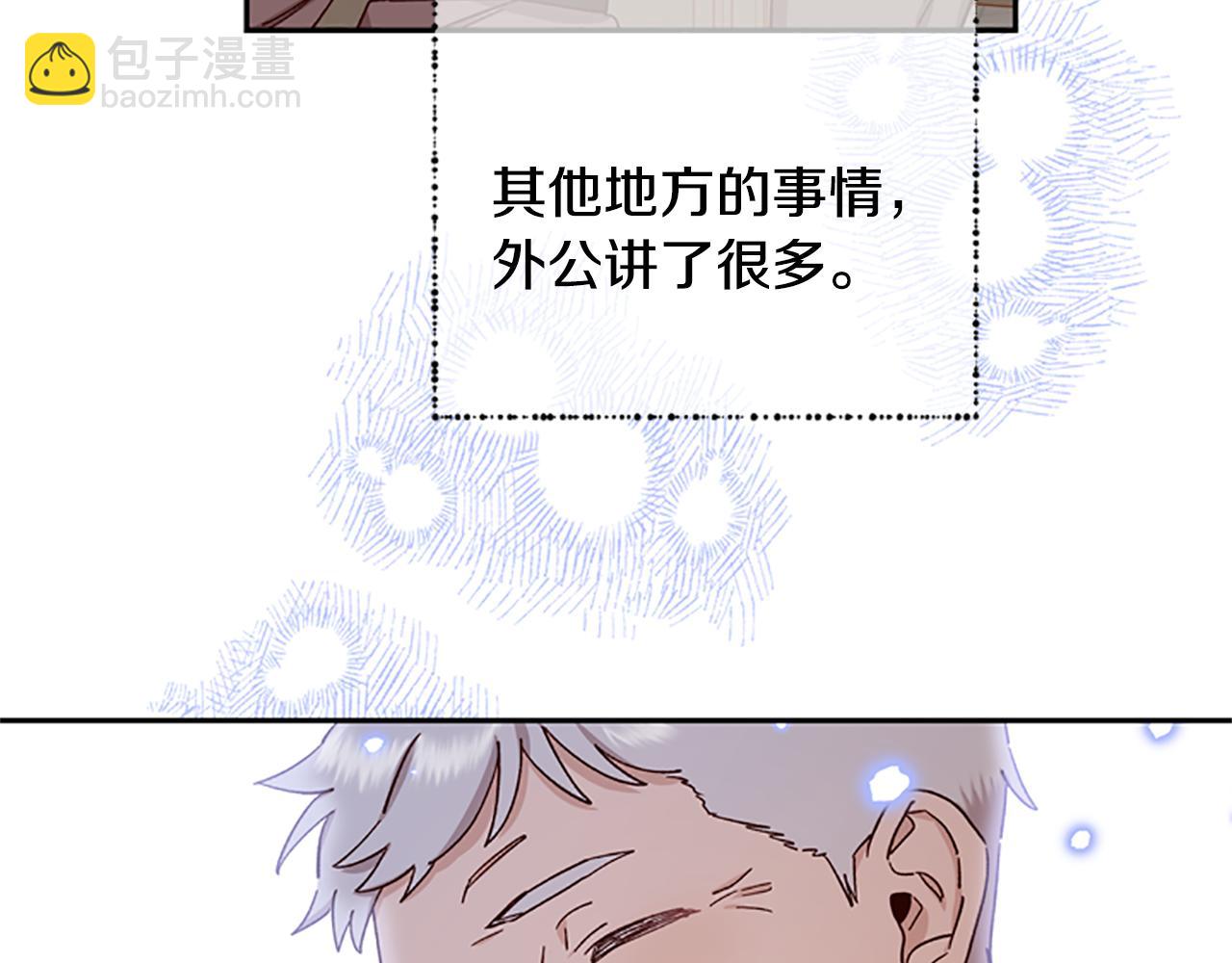 第34话 霸气公主13