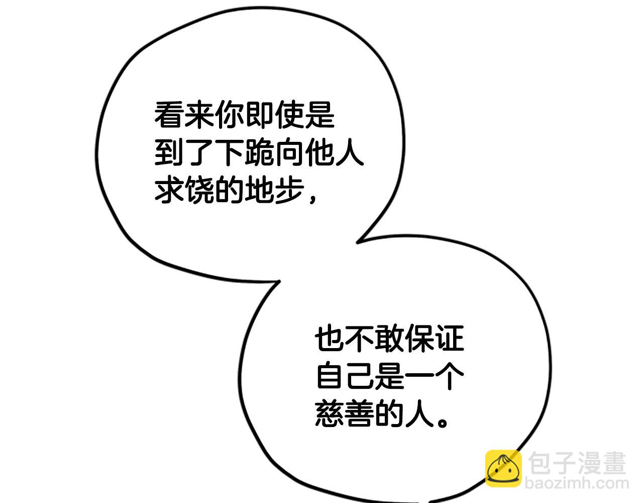 第34话 霸气公主131