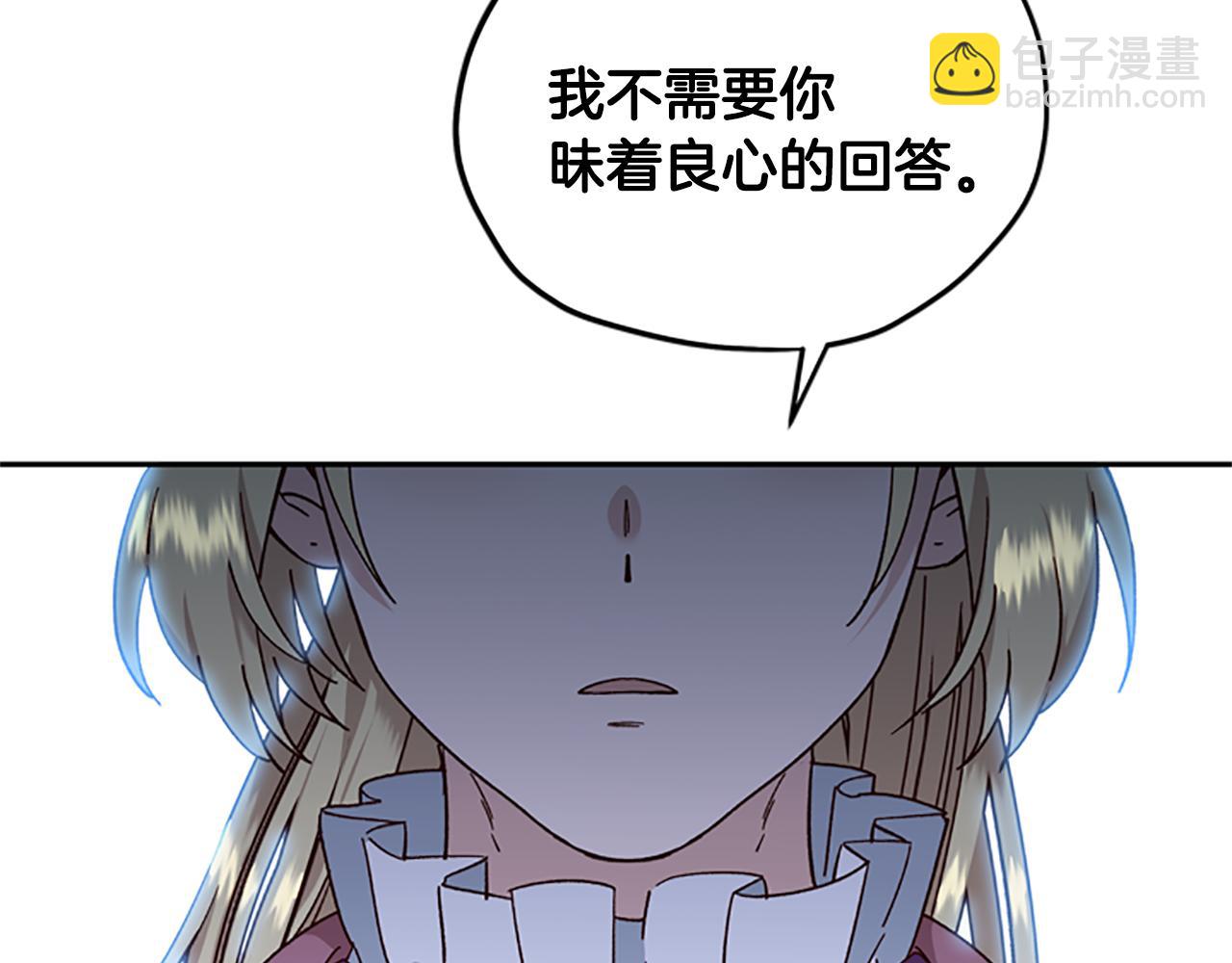 第34话 霸气公主135