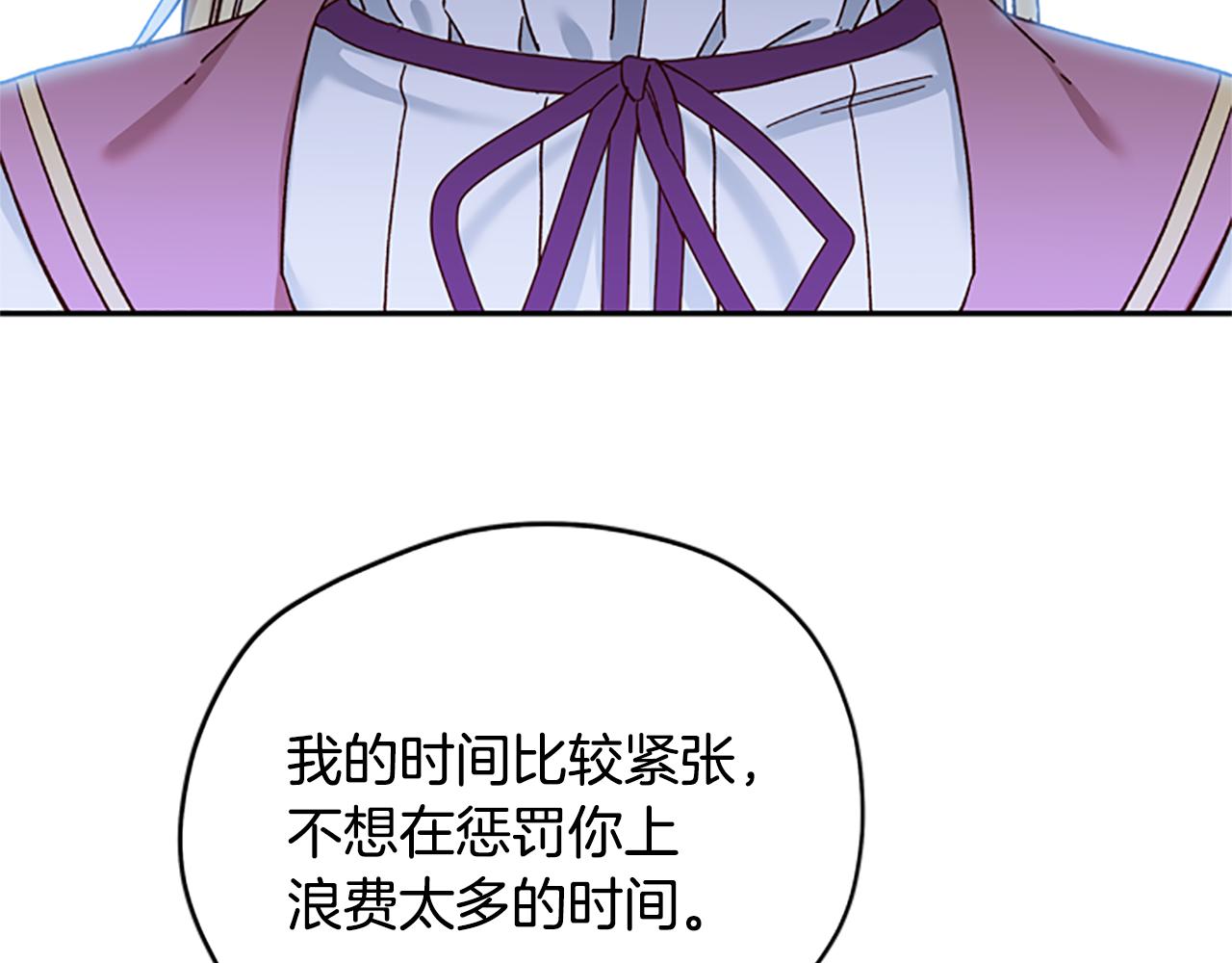第34话 霸气公主136