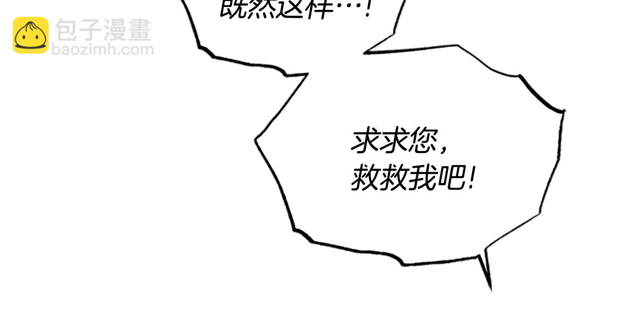 第34话 霸气公主139