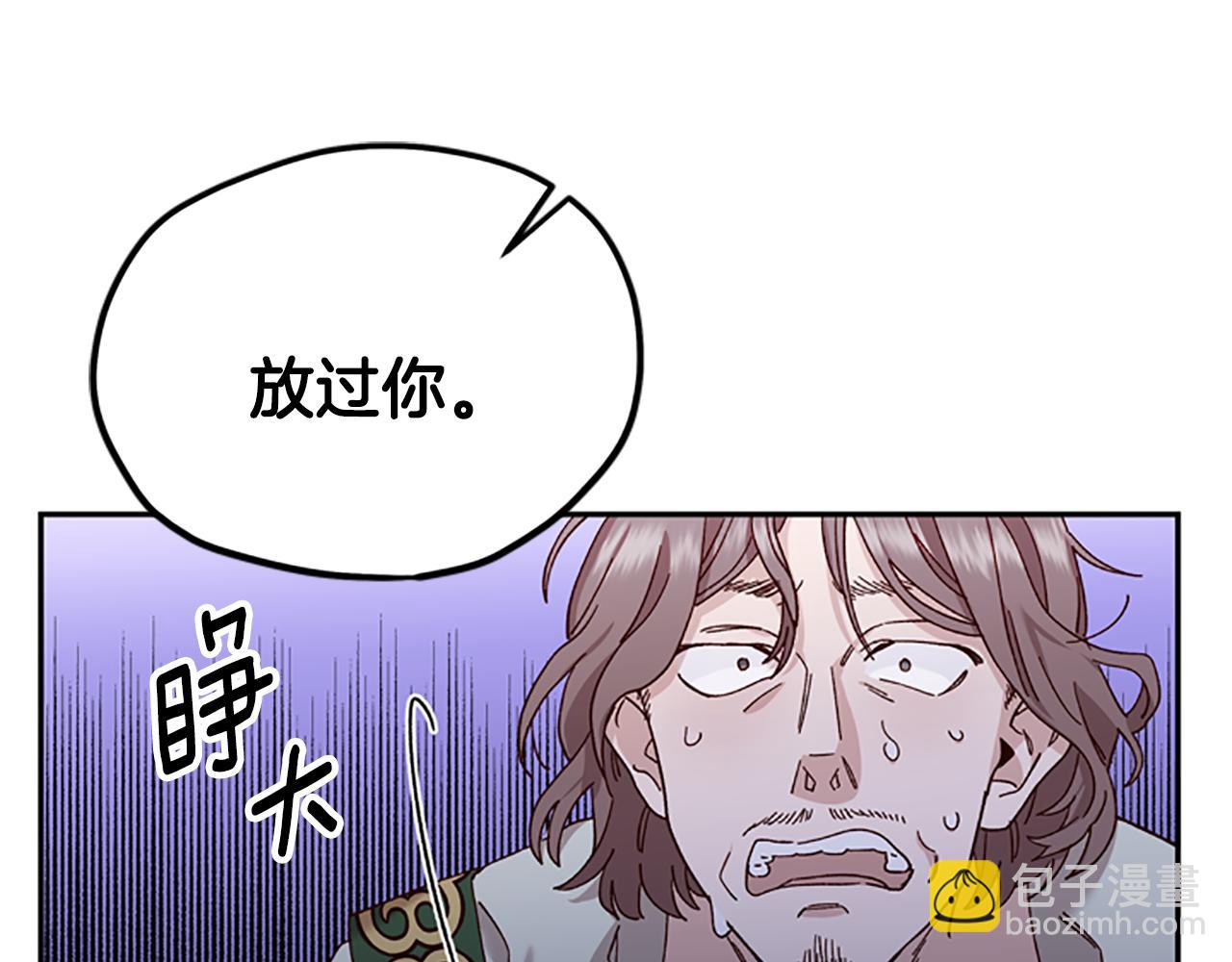 第34话 霸气公主140