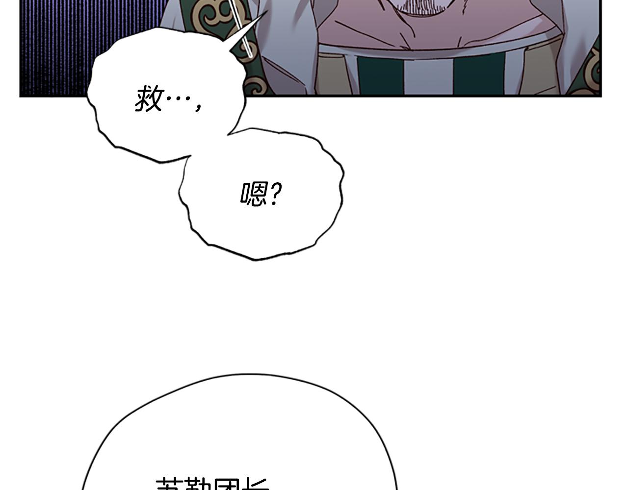 第34话 霸气公主141