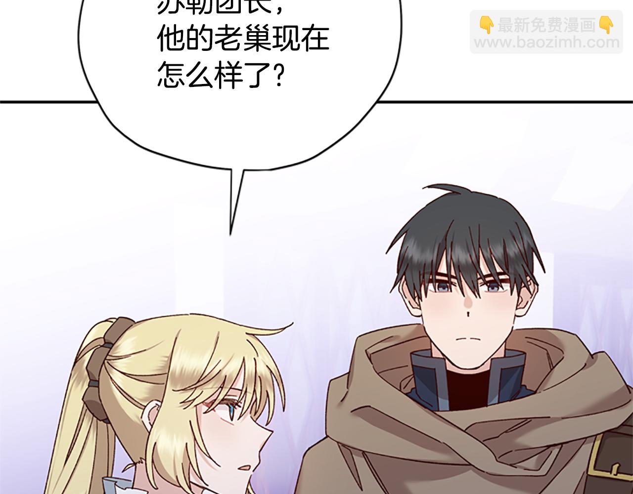 第34话 霸气公主142