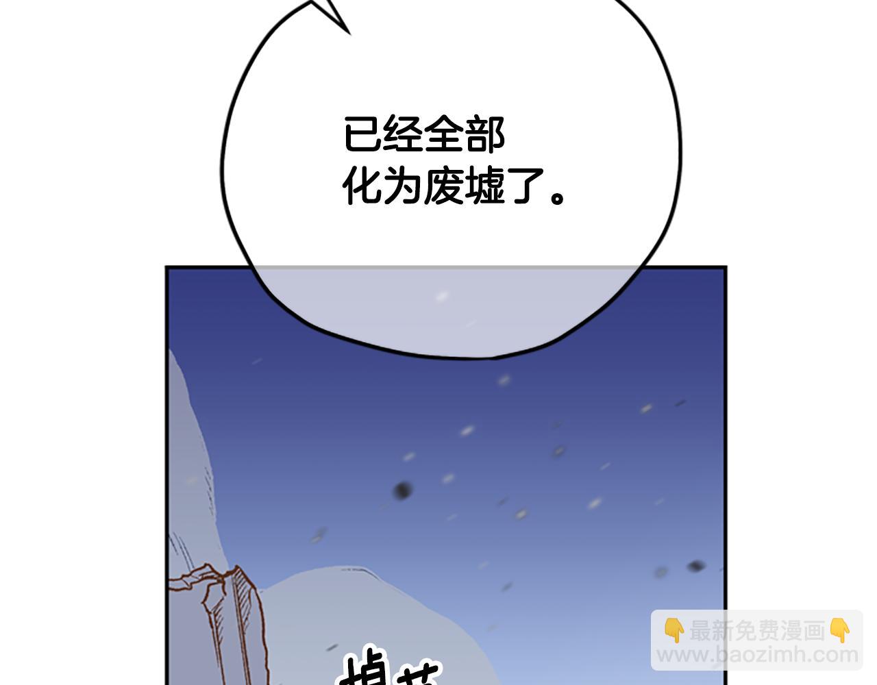 第34话 霸气公主144