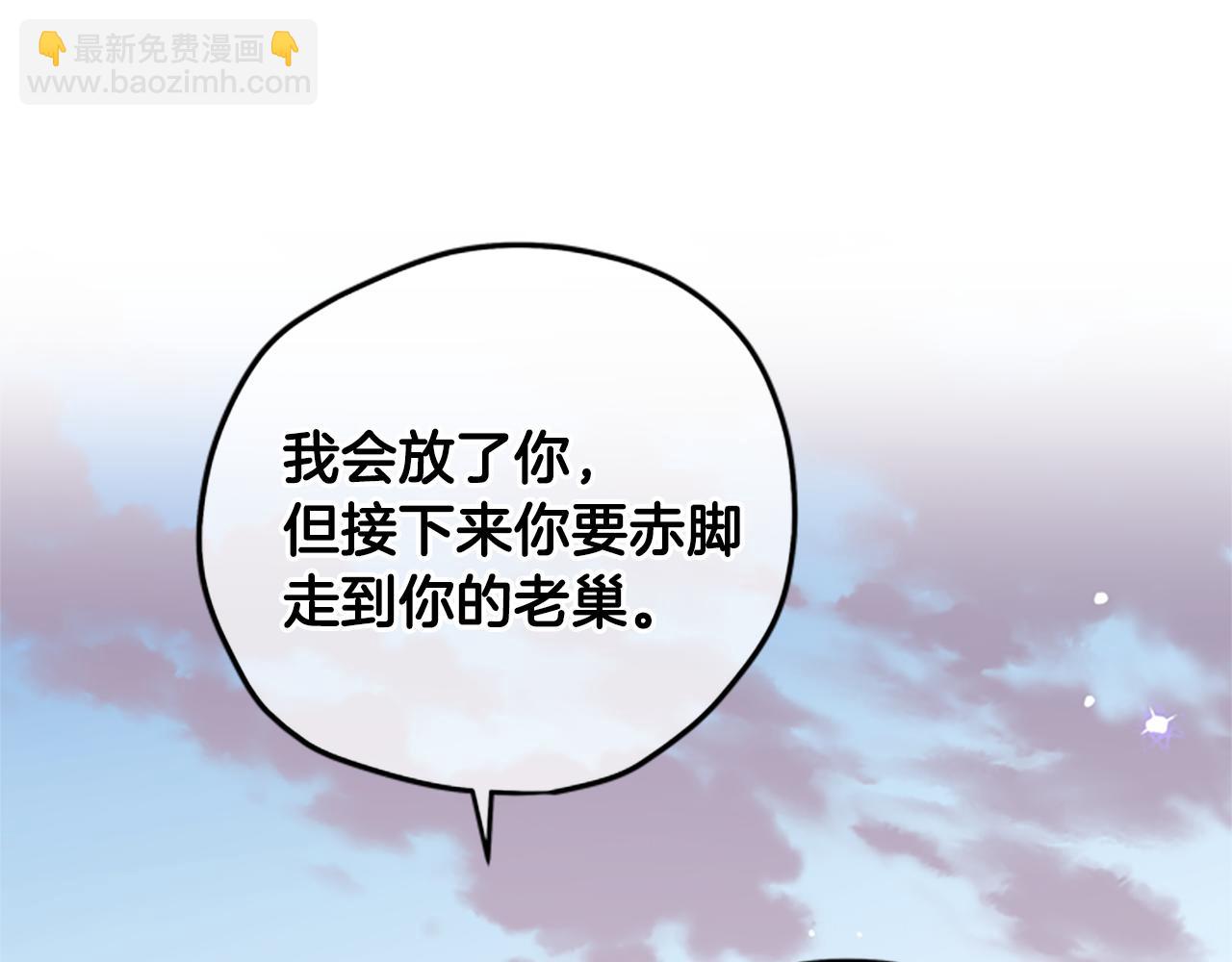 第34话 霸气公主146