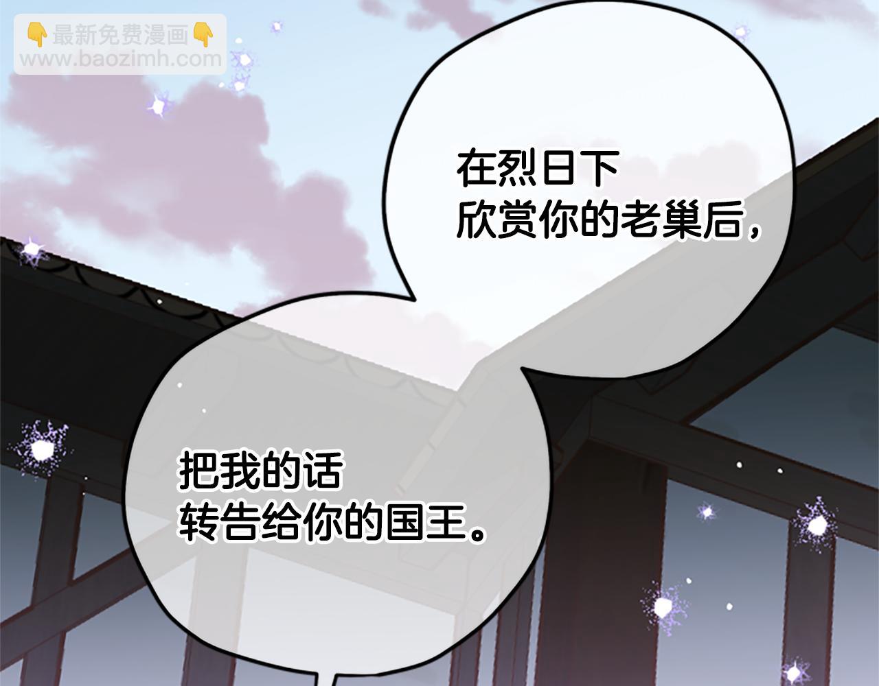 第34话 霸气公主147