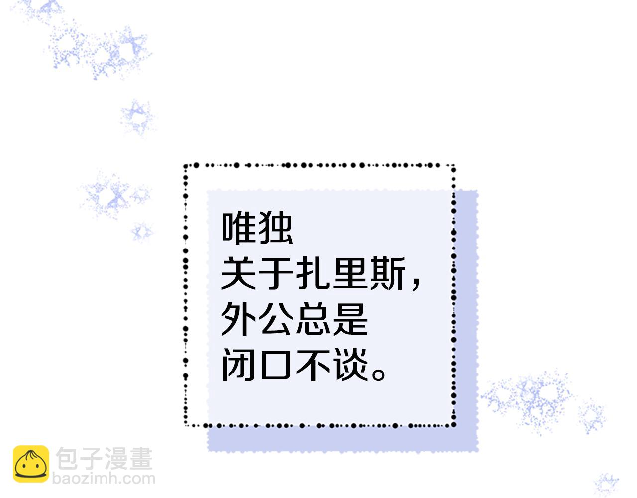 第34话 霸气公主15