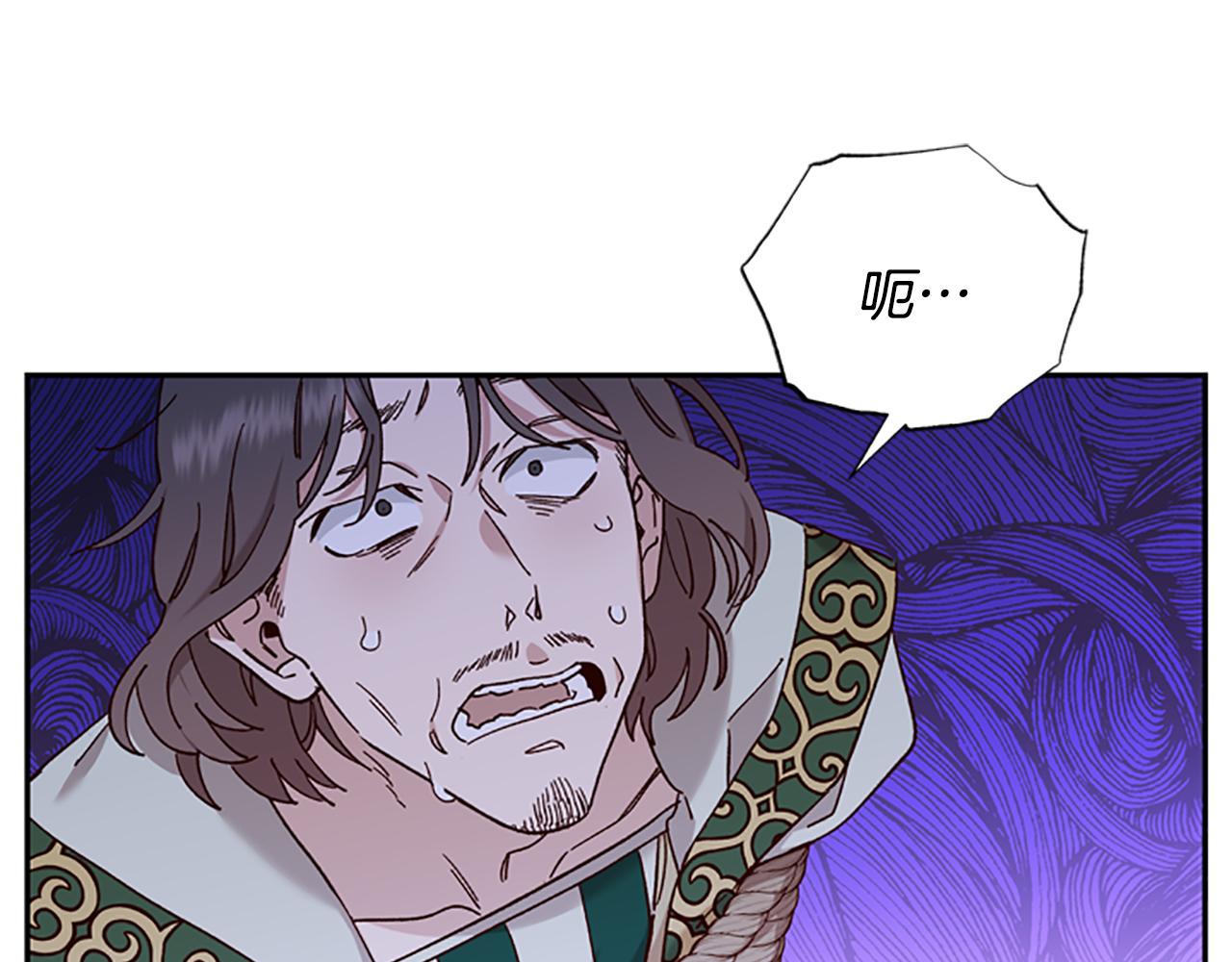 第34话 霸气公主152