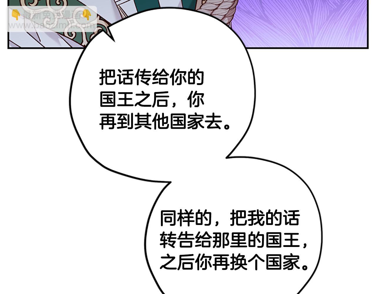 第34话 霸气公主153