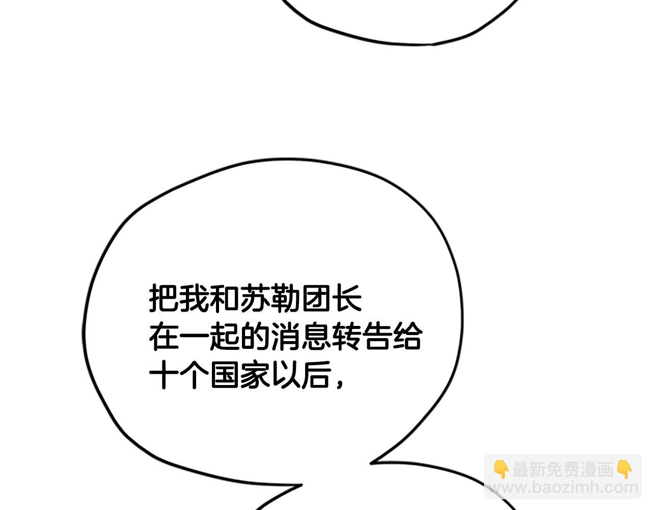 第34话 霸气公主154