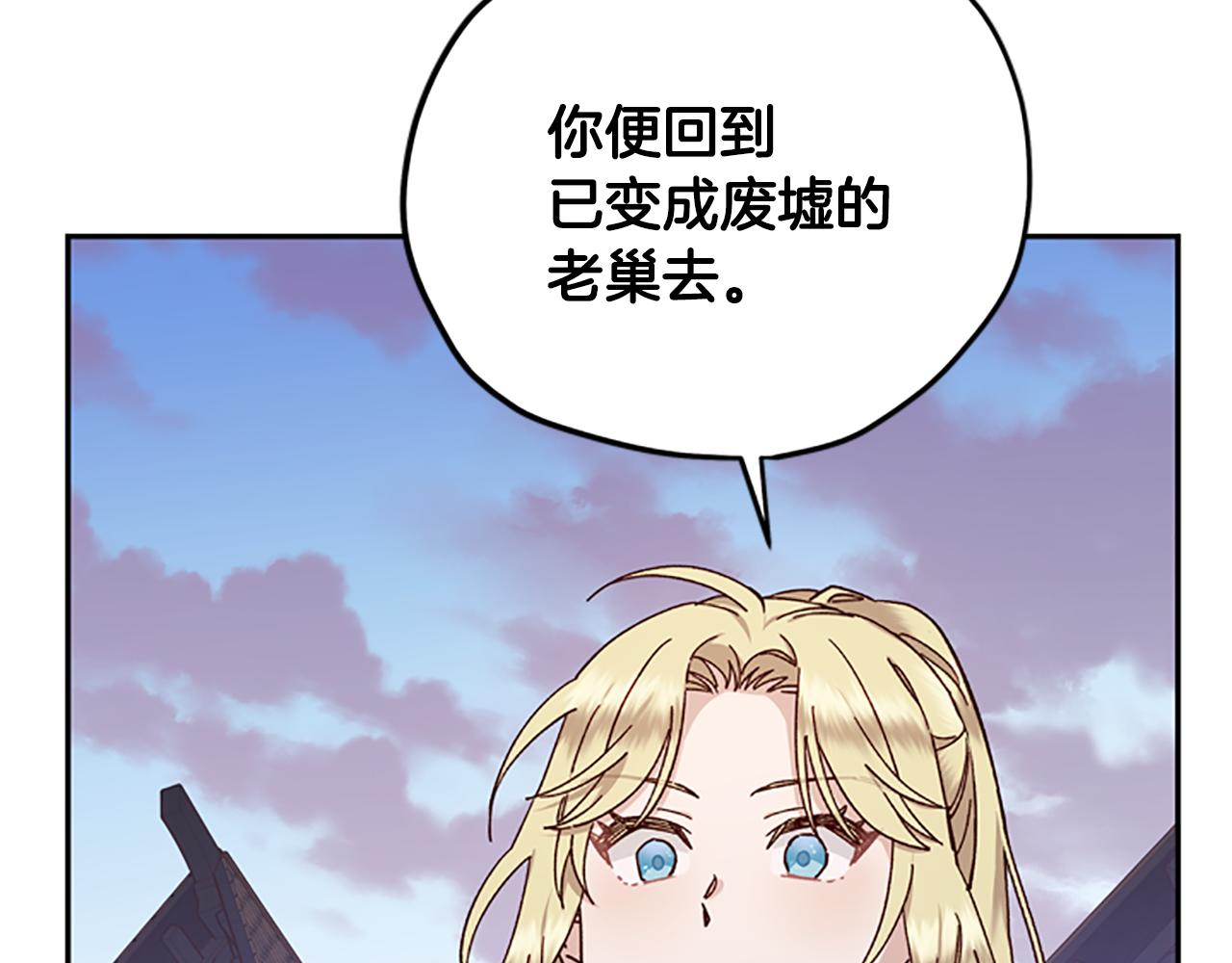 第34话 霸气公主159