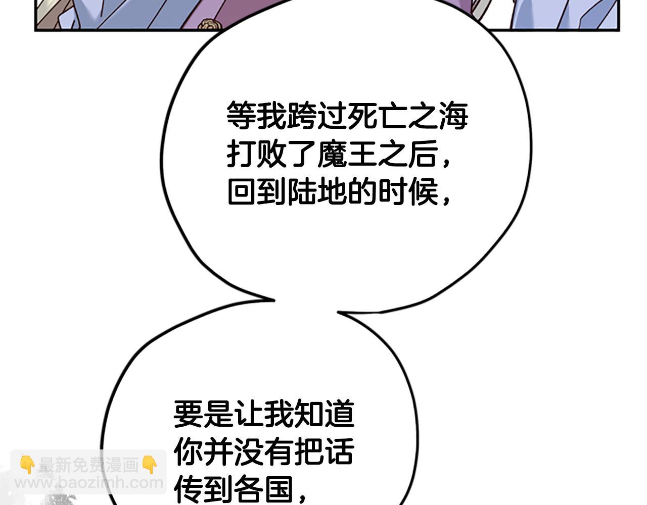 第34话 霸气公主161