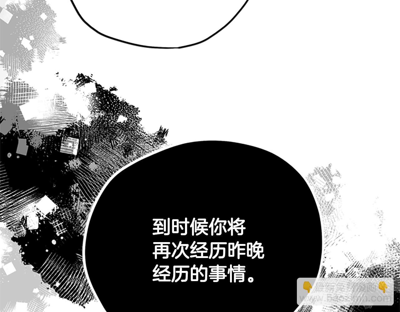 第34话 霸气公主162
