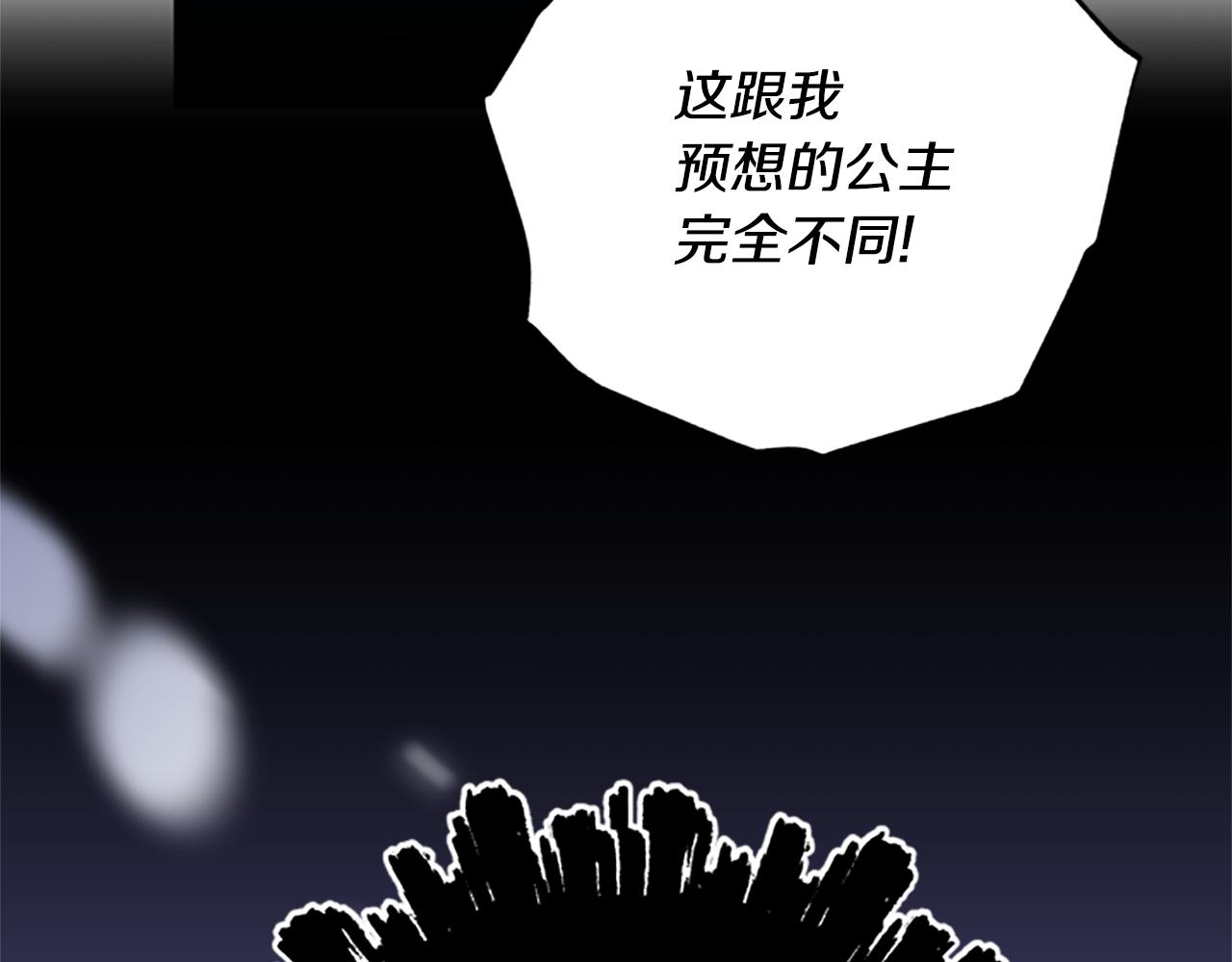 第34话 霸气公主165