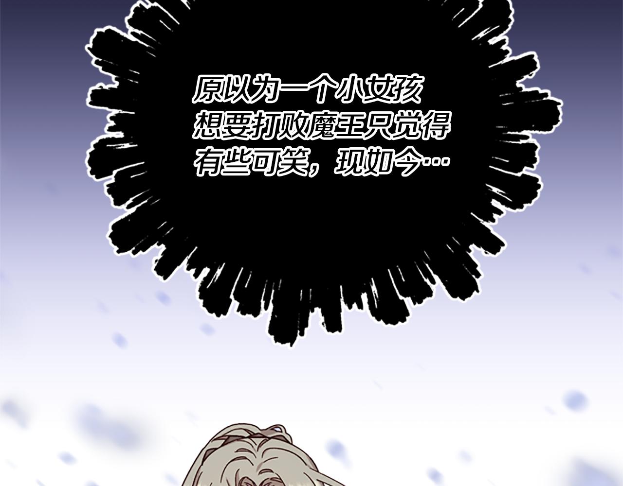 第34话 霸气公主166