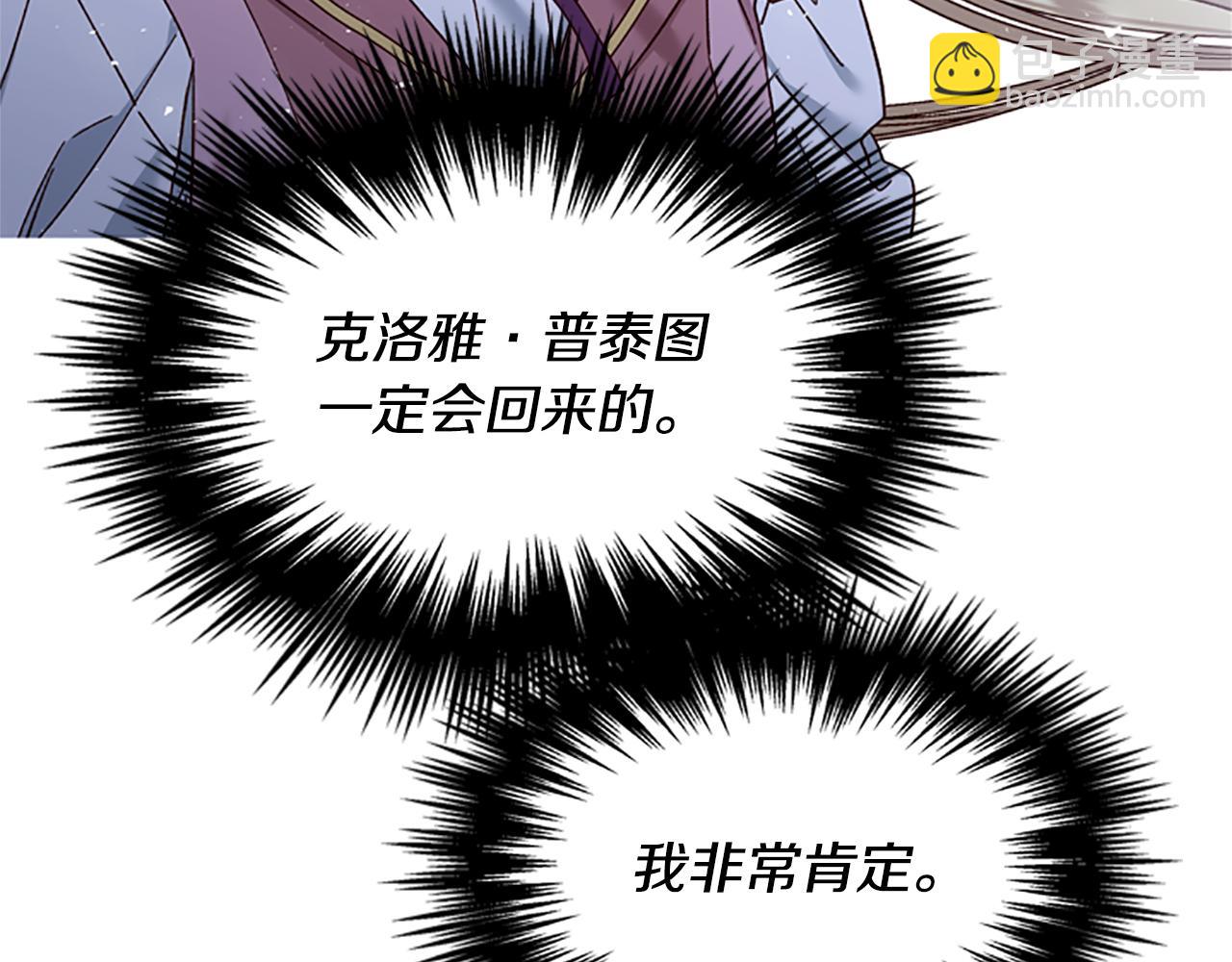 第34话 霸气公主170