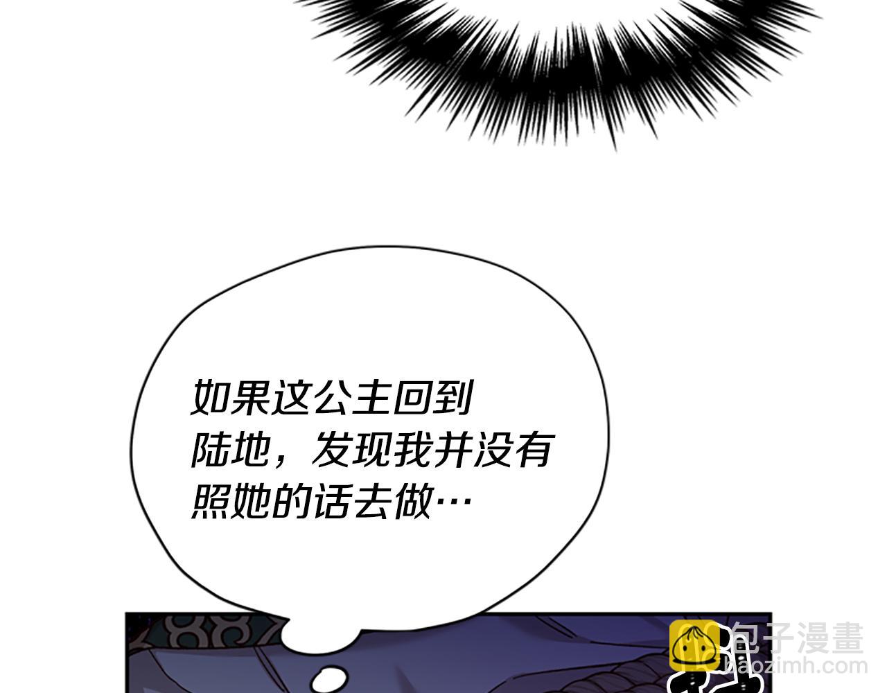 第34话 霸气公主171