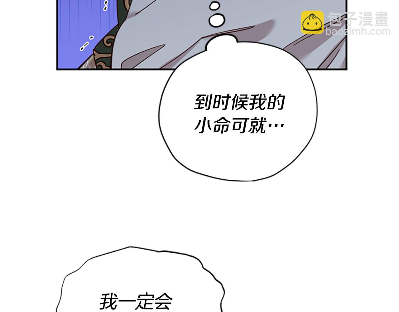 第34话 霸气公主173