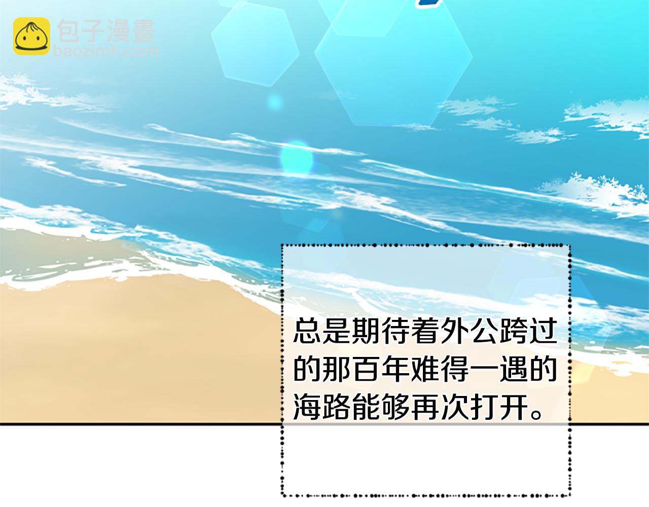 第34话 霸气公主19