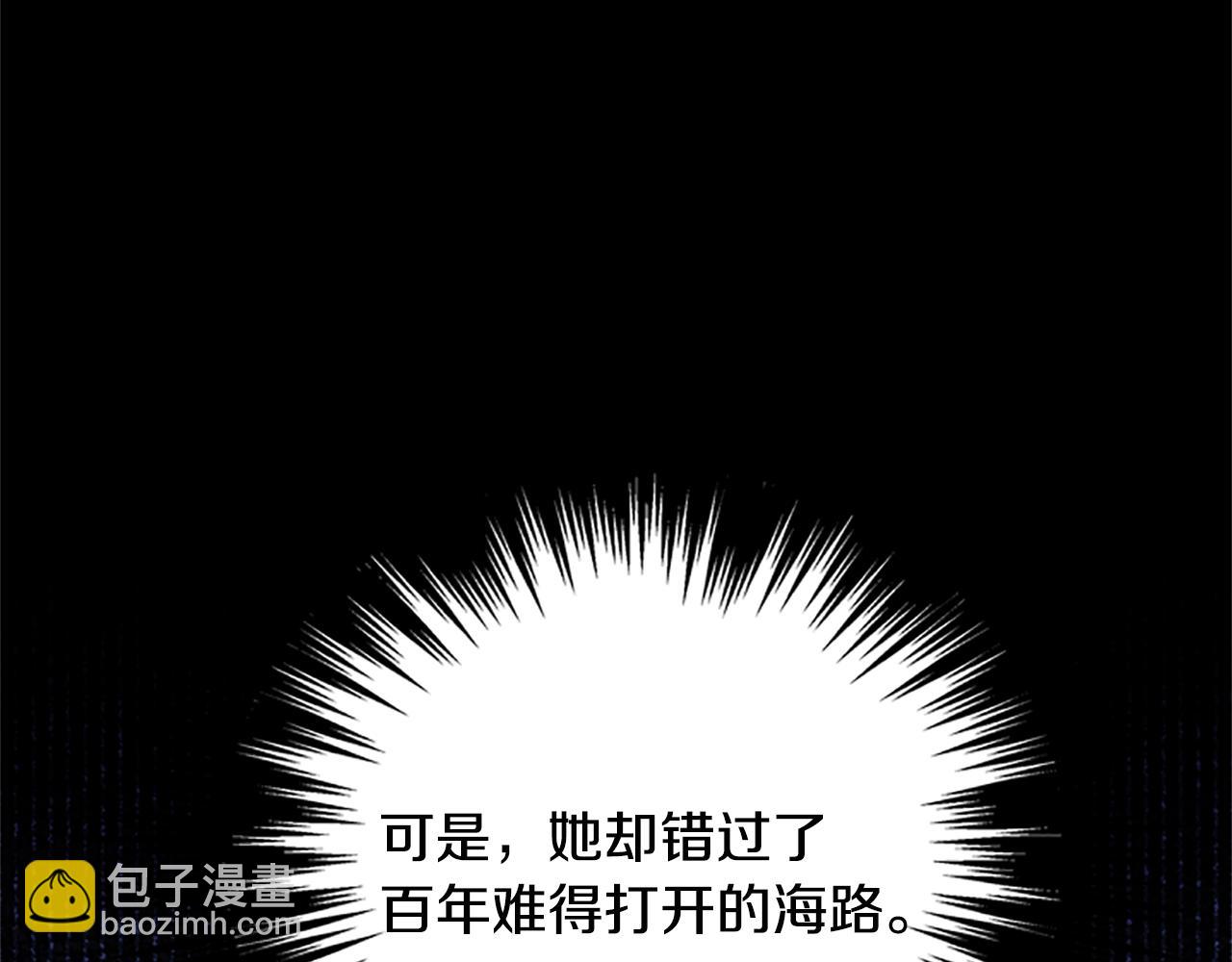第34话 霸气公主22