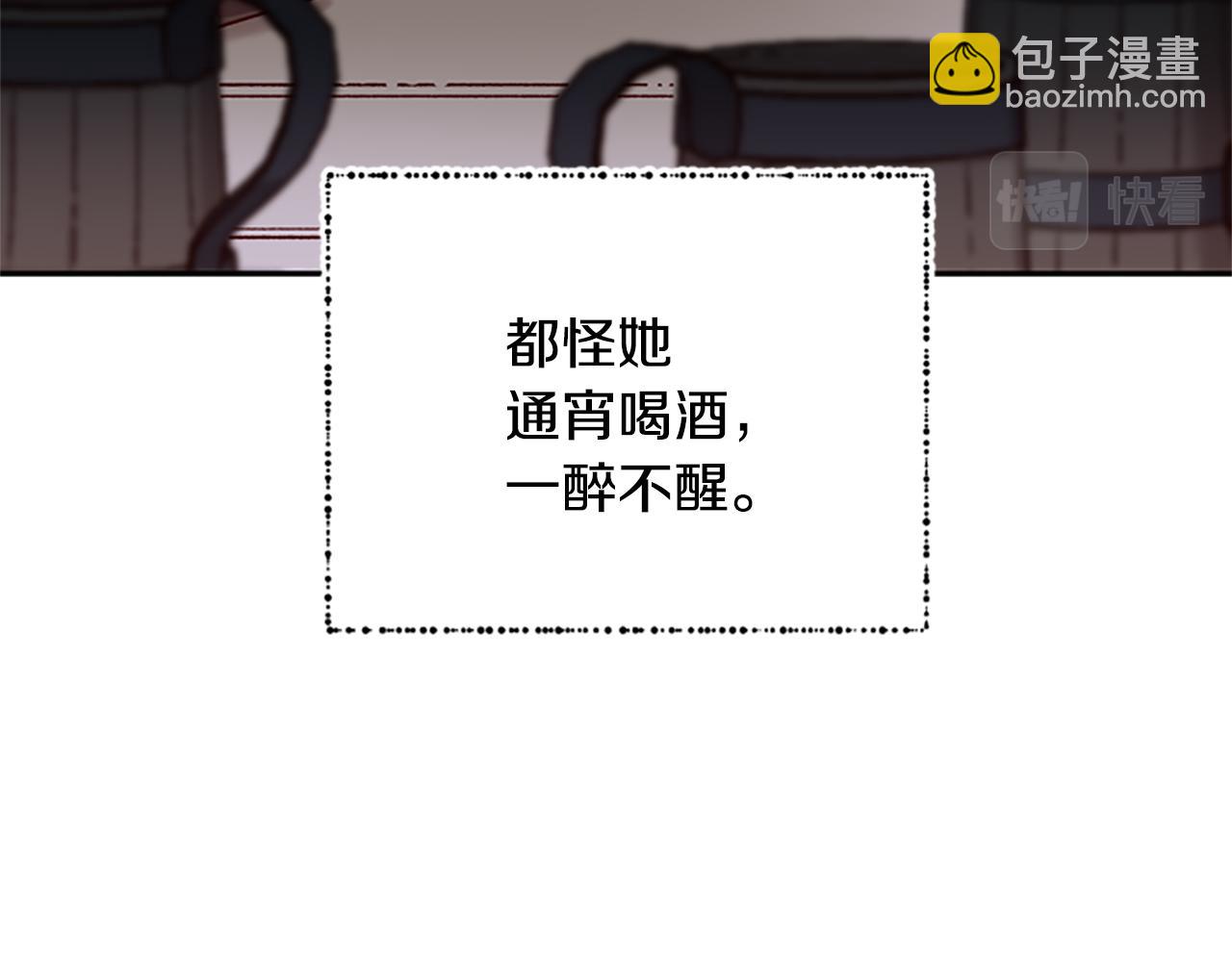 第34话 霸气公主25