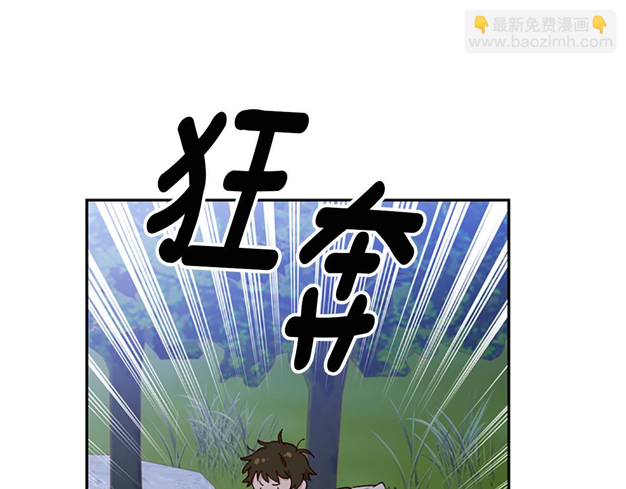 第34话 霸气公主30