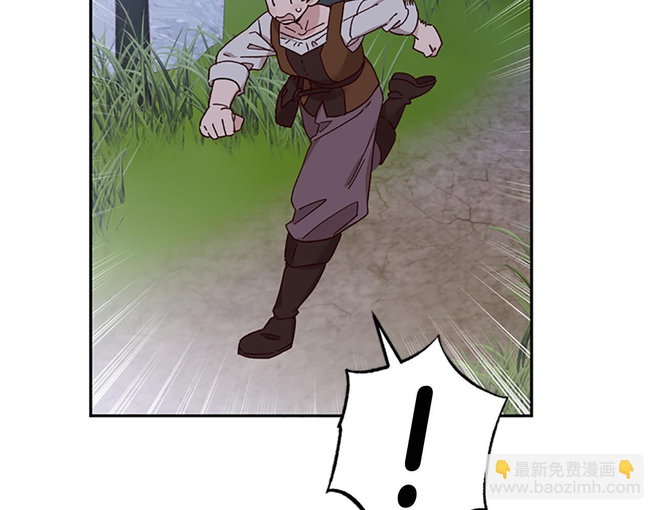 第34话 霸气公主31