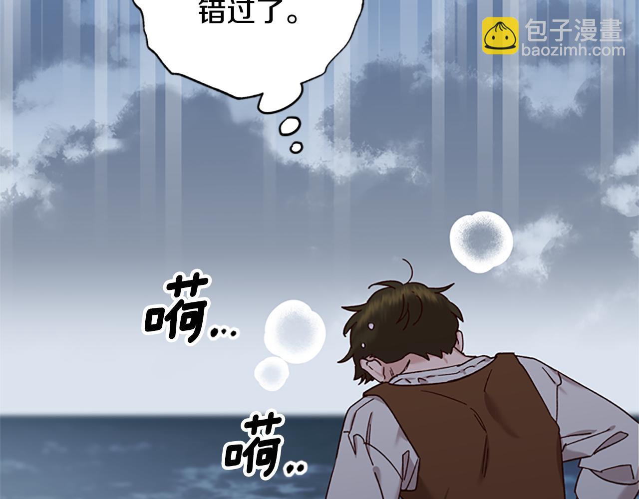 第34话 霸气公主33