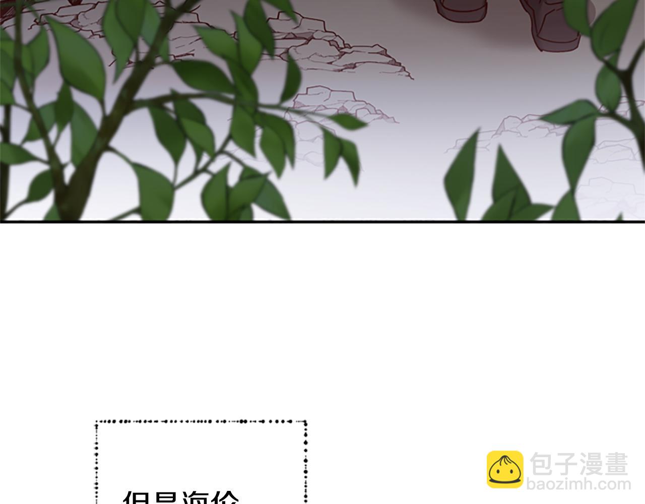 第34话 霸气公主35