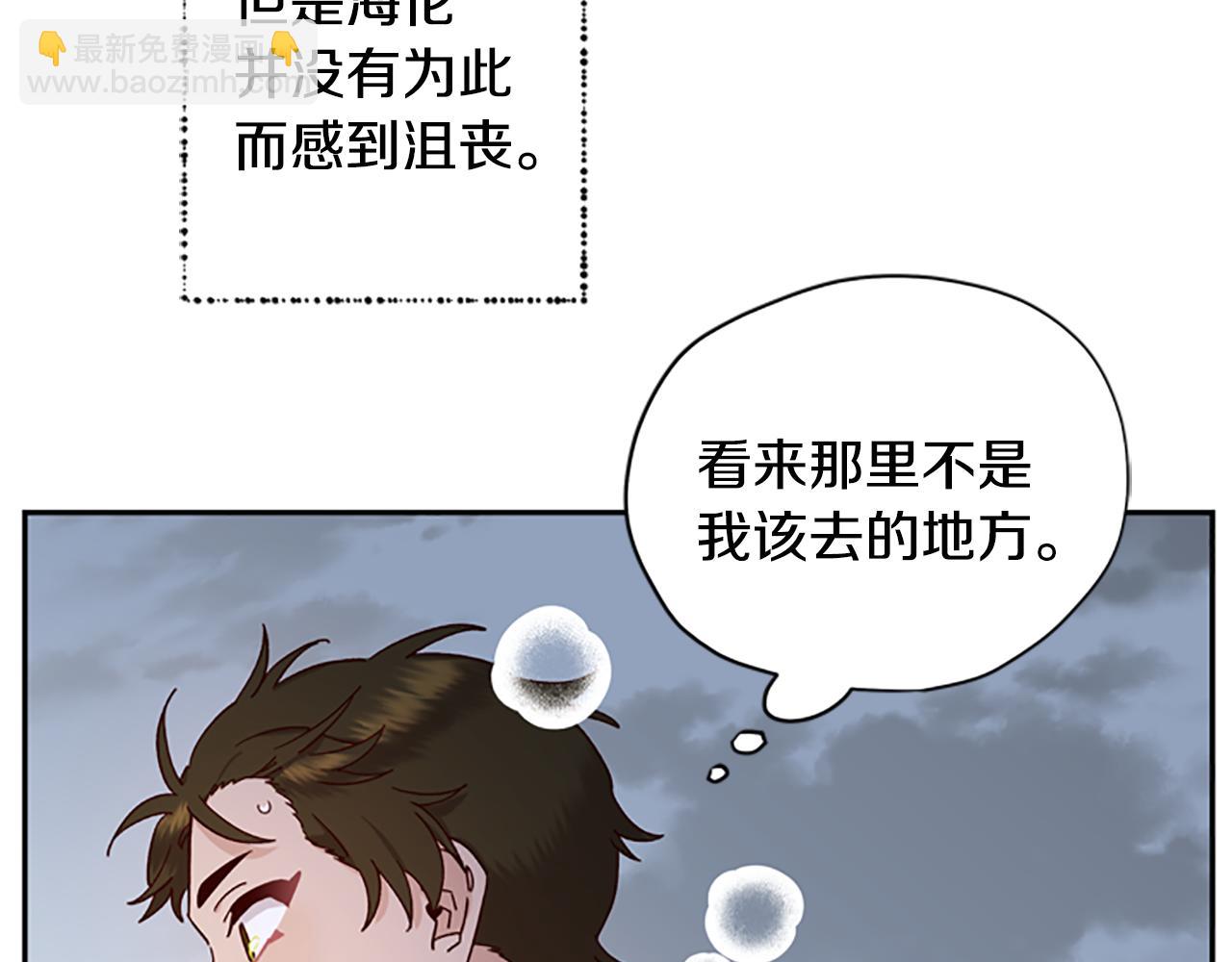 第34话 霸气公主36