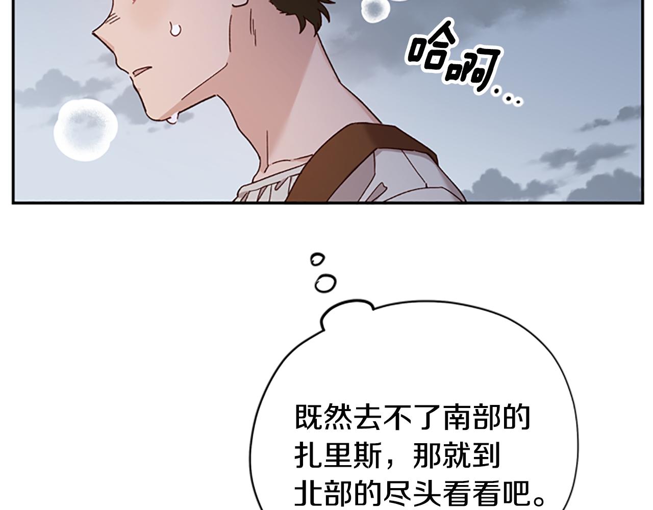 第34话 霸气公主37