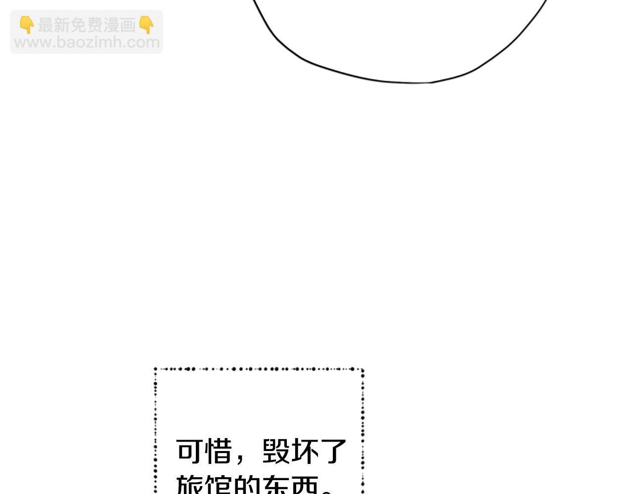 第34话 霸气公主38