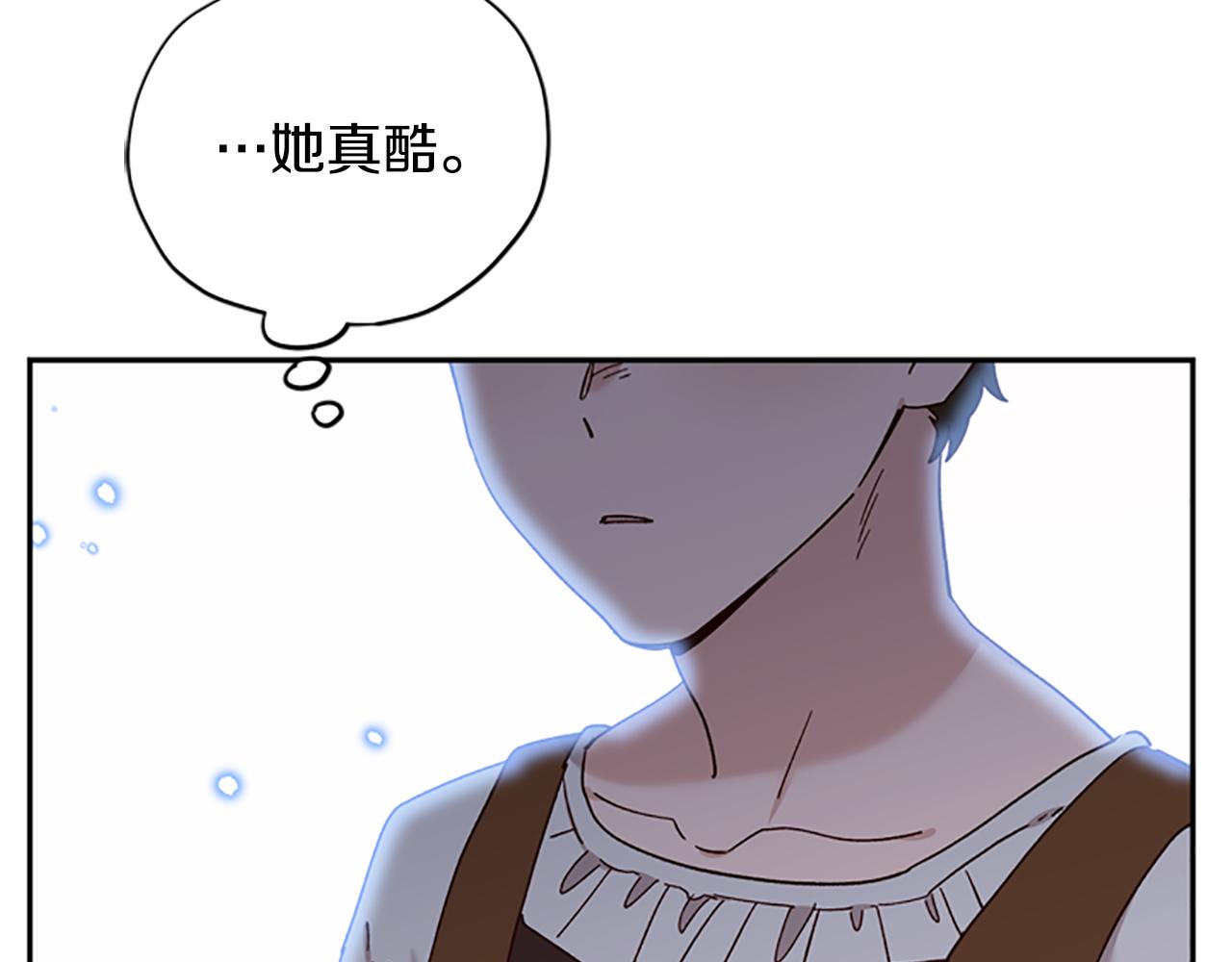 第34话 霸气公主45