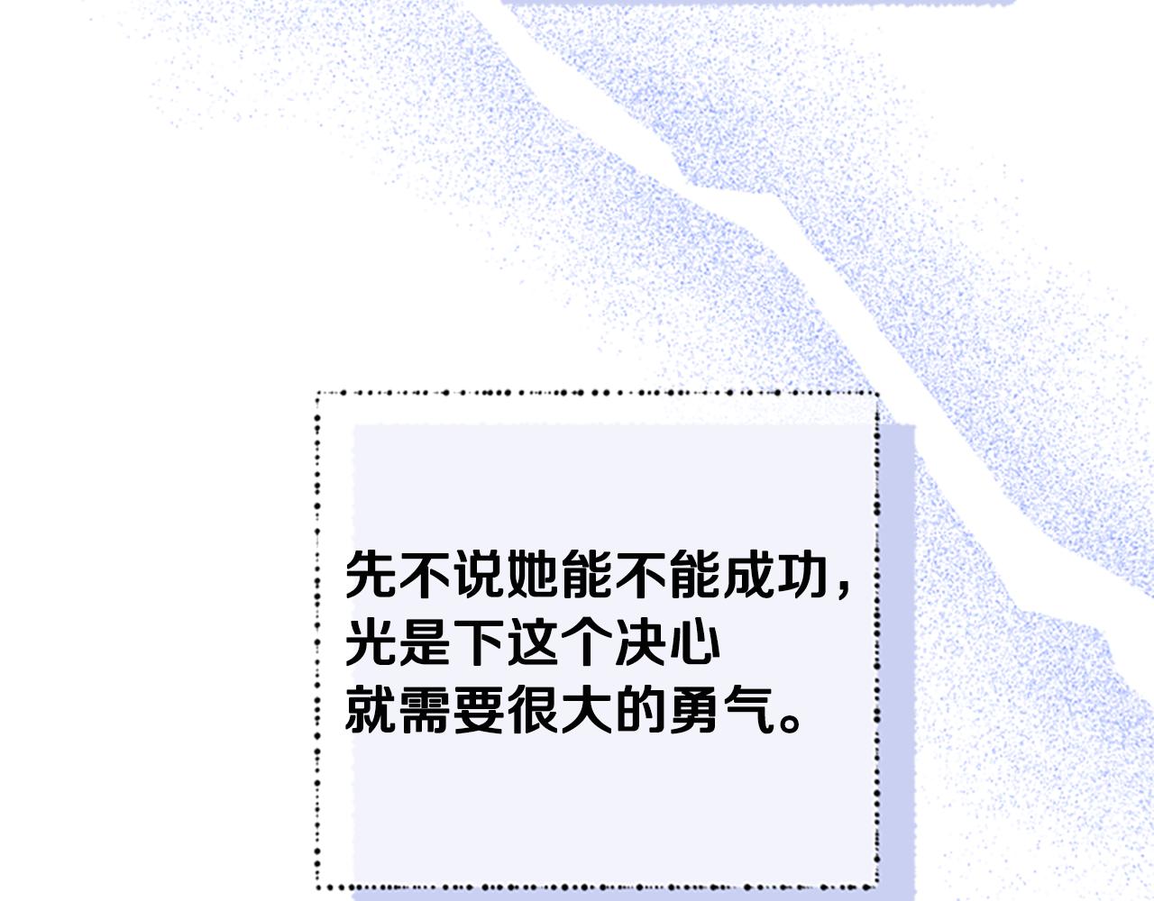 第34话 霸气公主48
