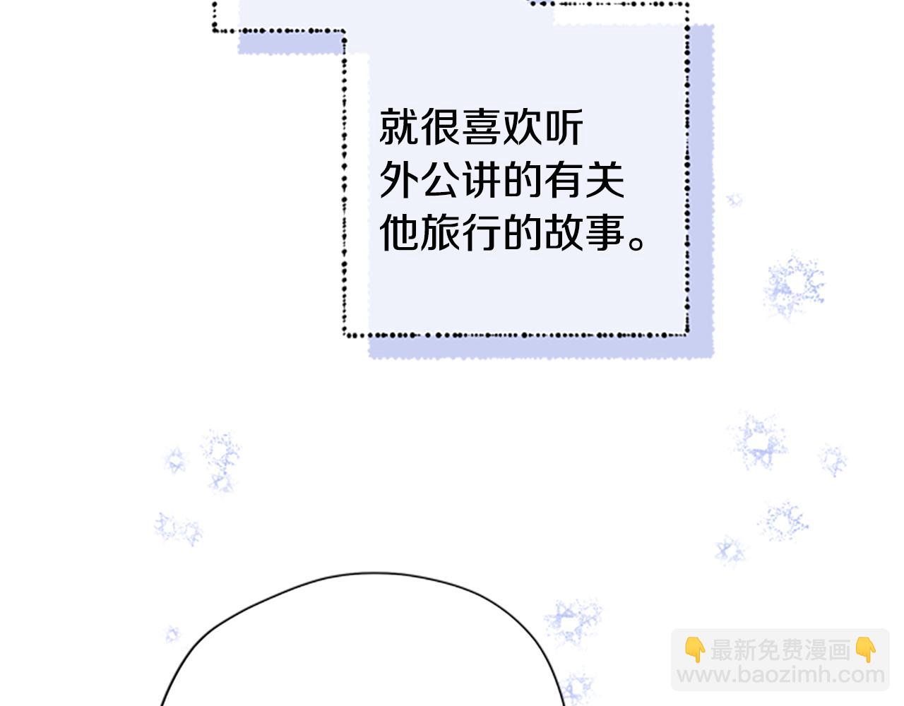 第34话 霸气公主5
