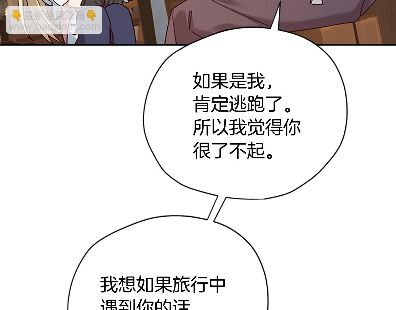 第34话 霸气公主55