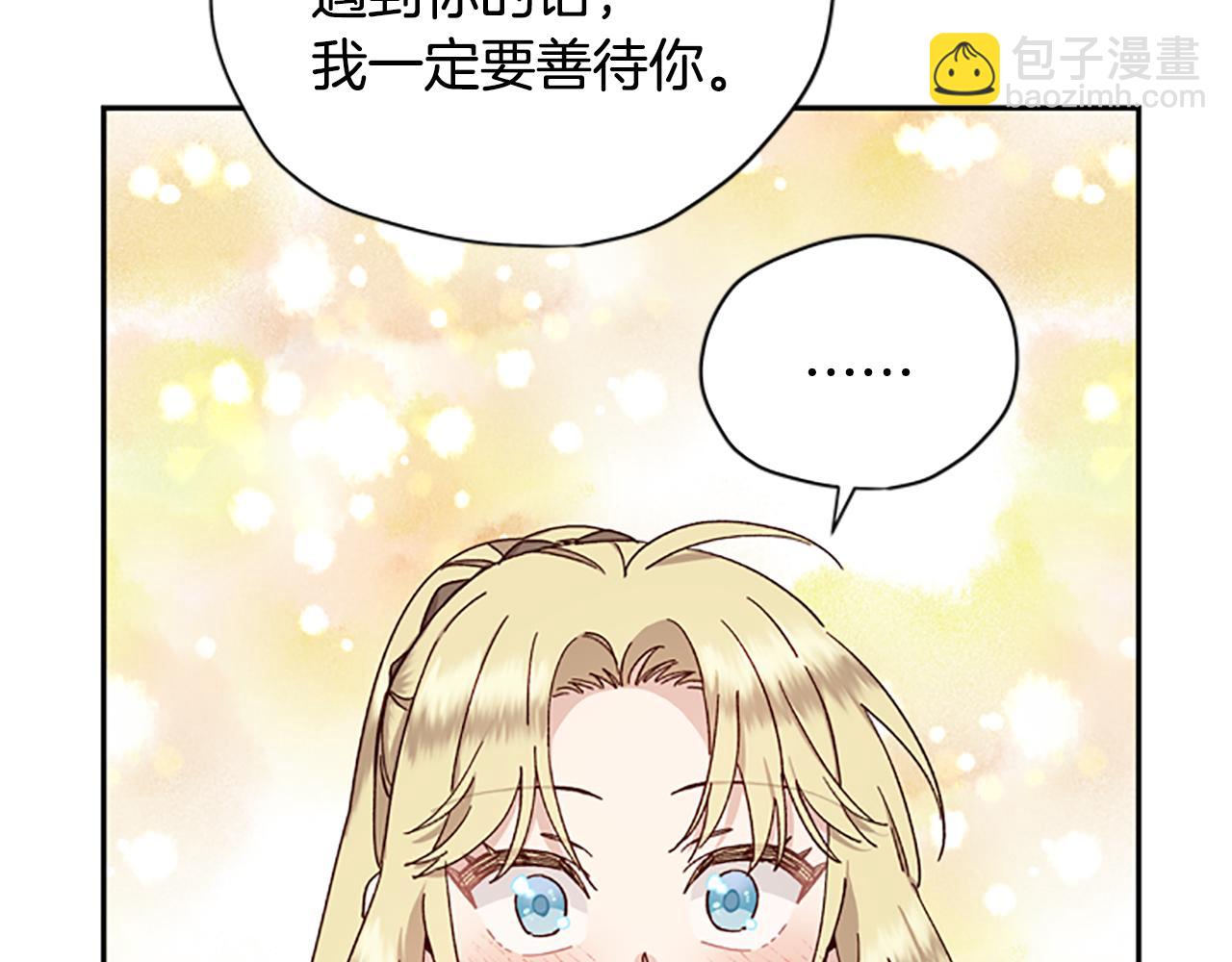 第34话 霸气公主56