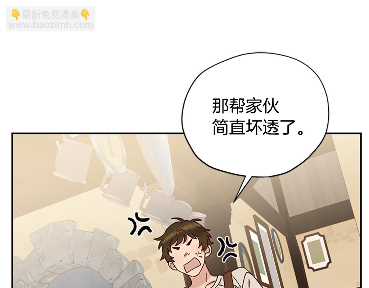 第34话 霸气公主59