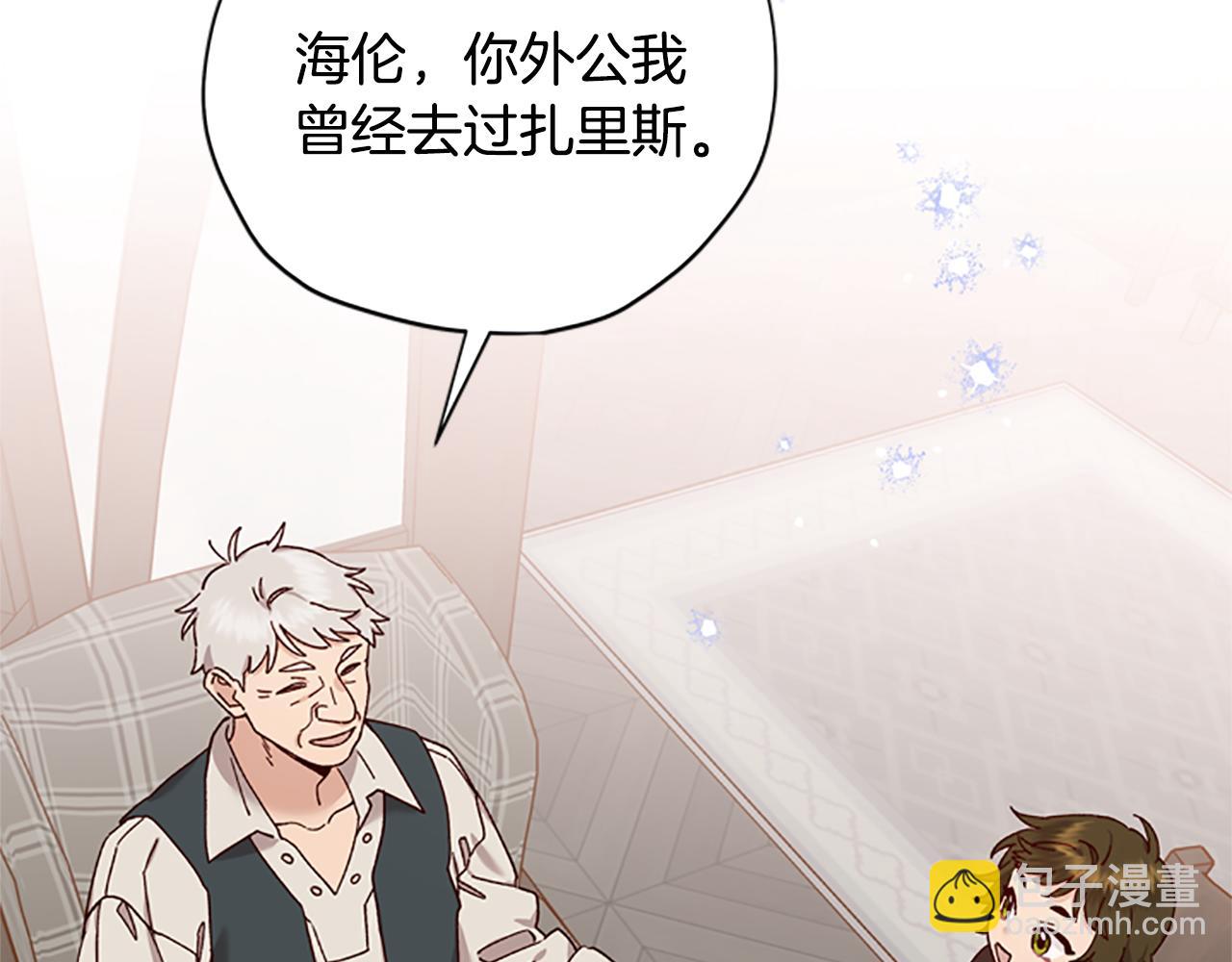 第34话 霸气公主6
