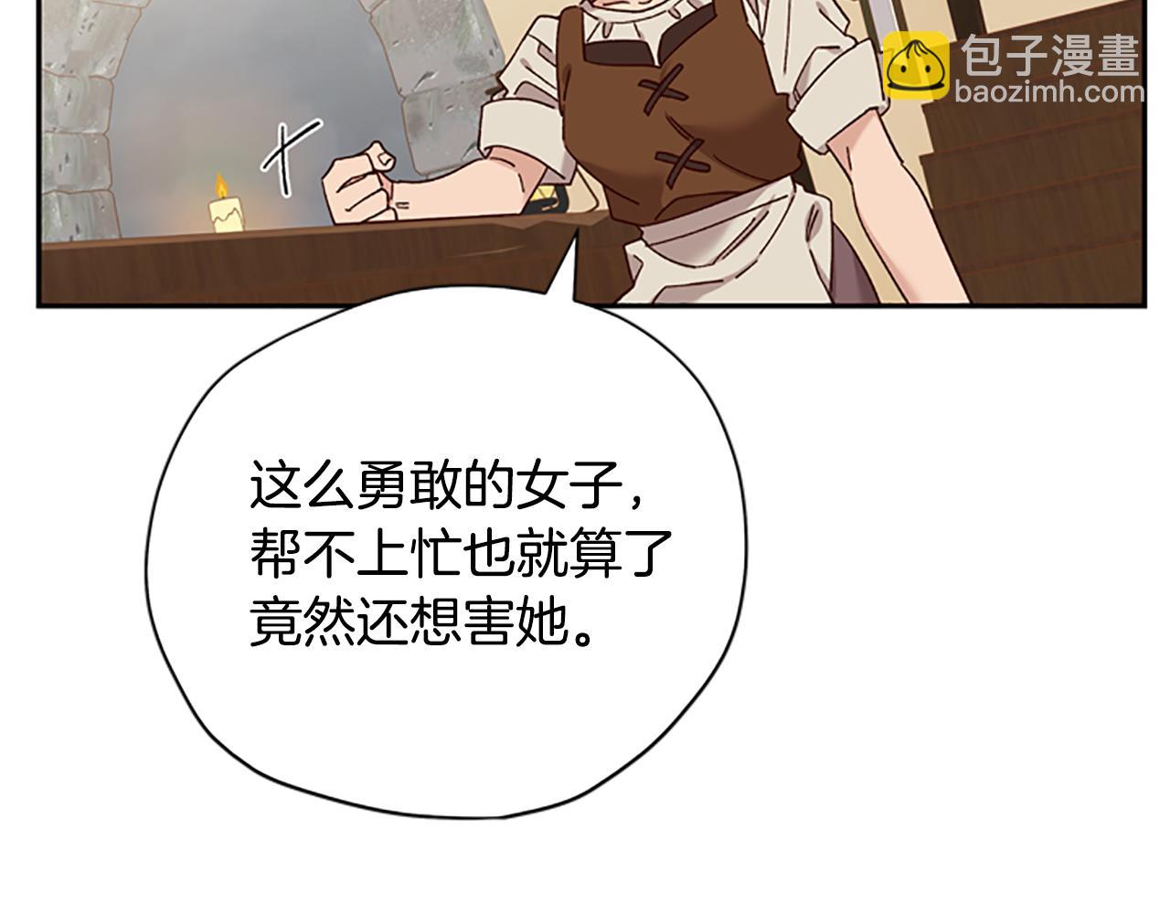 第34话 霸气公主60