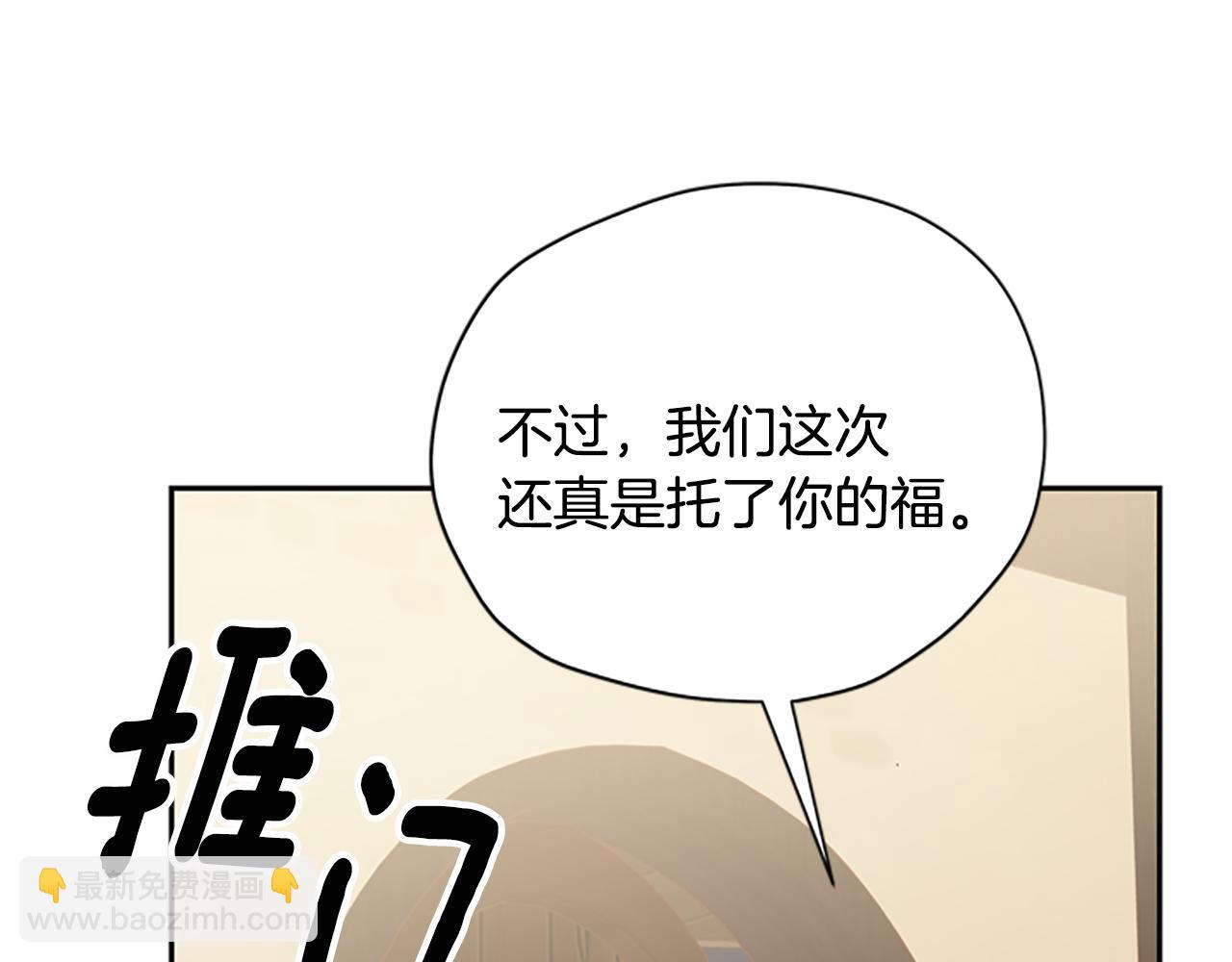 第34话 霸气公主63
